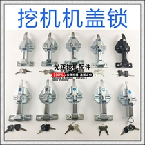 Suitable for Doosan Daewoo Hitachi Kato Kato Komatsu Volvo Hyundai Sany excavator cylinder head cover lock