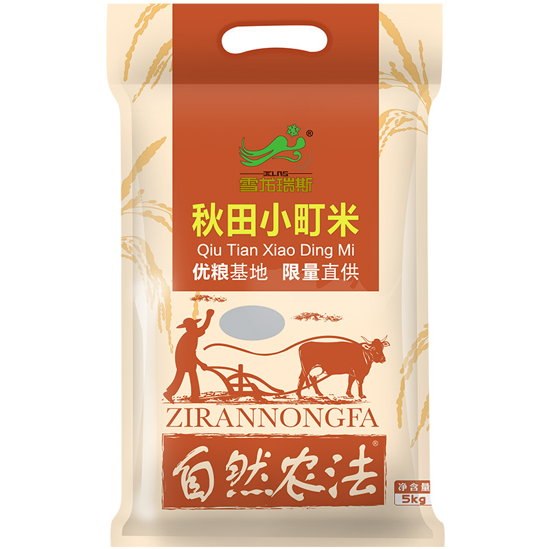 【天猫超市】雪龙瑞斯 秋田小町 5KG/袋 东北大米寿司米吉林米
