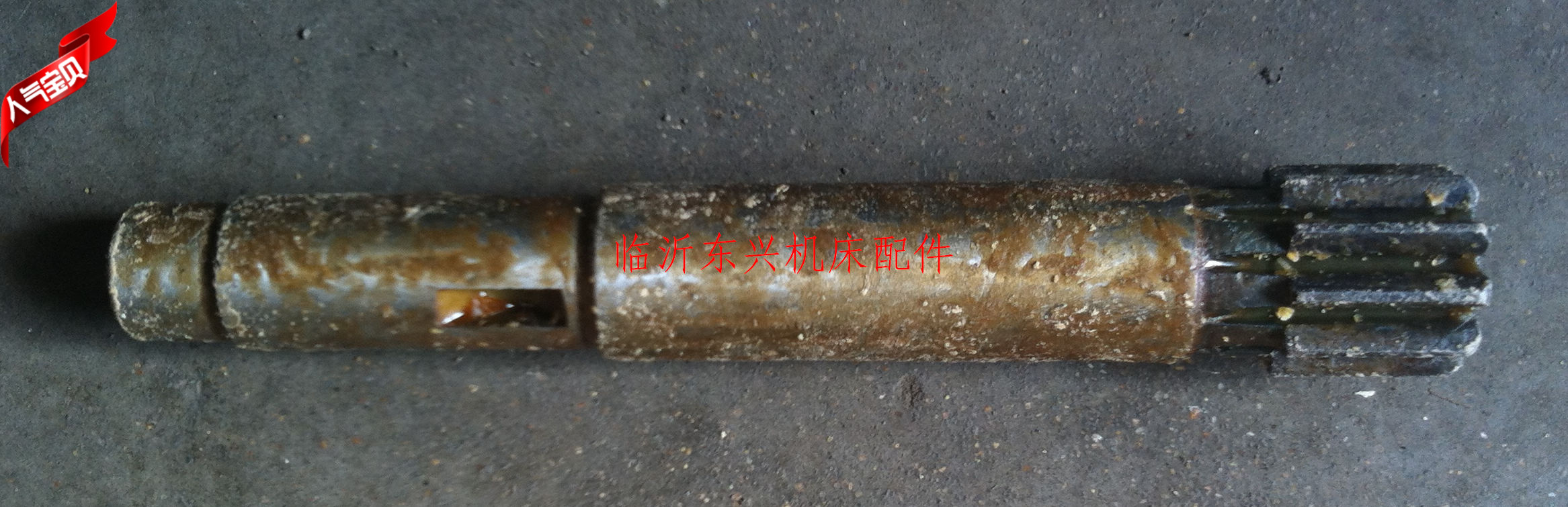 Texas CD6263 CD6163 accessories 6012 gear shaft M3Z10 length 237 key width 6MM