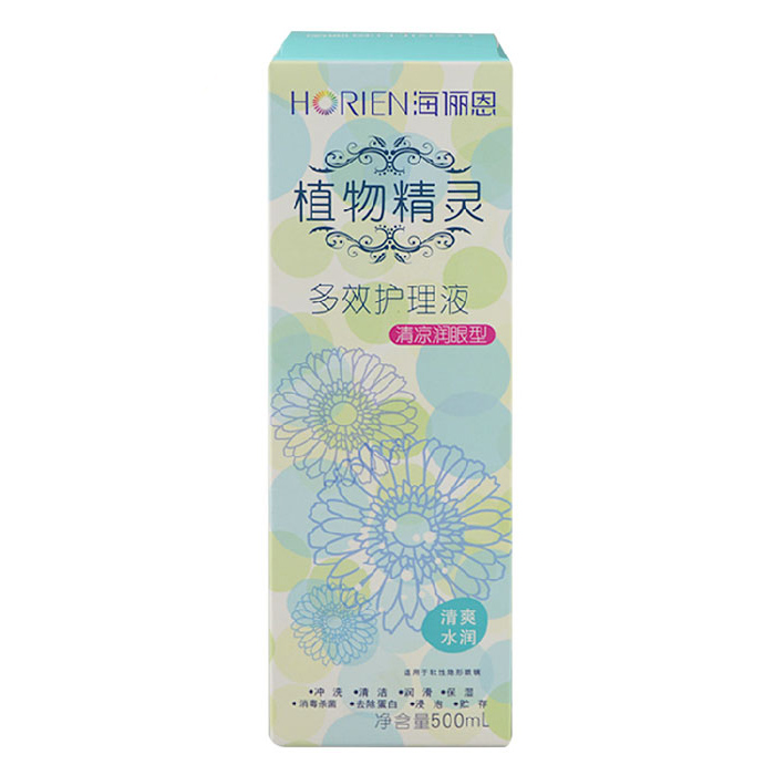赠盒 海俪恩护理液植物精灵隐形眼镜多功能药水500ml 美瞳清洗TF