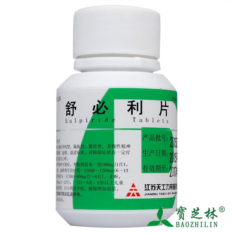 帝益 舒必利片 0.1g*100片/瓶