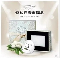 台湾正品FreePower芙玉宝 蚕丝面膜皂 黑头手工皂洁面皂