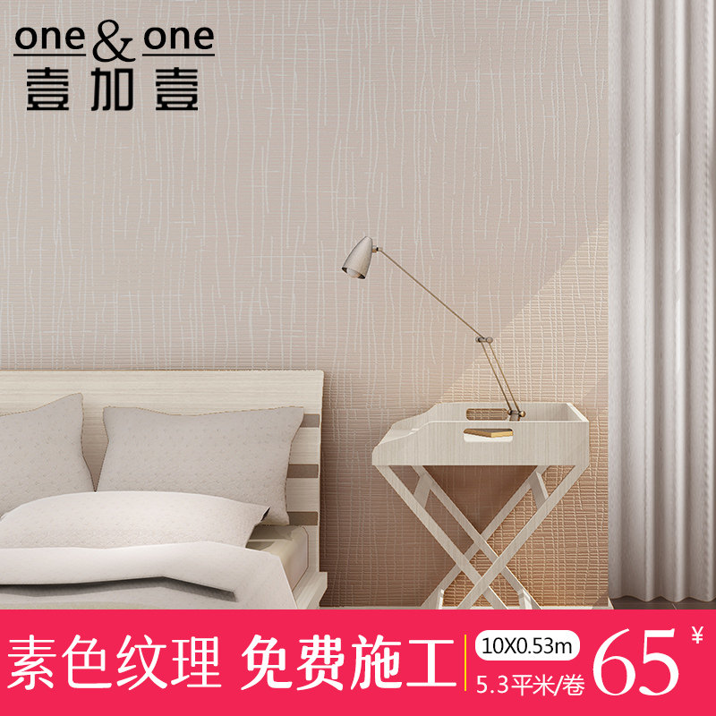 Ҽ��Ҽ�޷Ĳ�ǽֽ7115