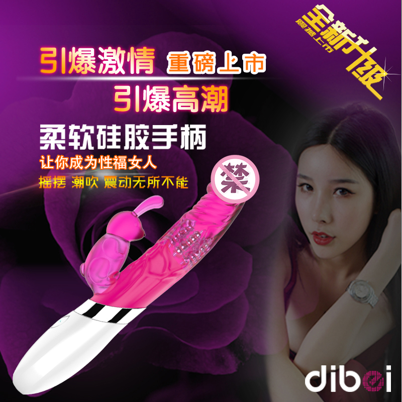 蒂贝玉兔旋风女用转珠震动充电按摩棒高潮阳具女性自慰器玩具WL