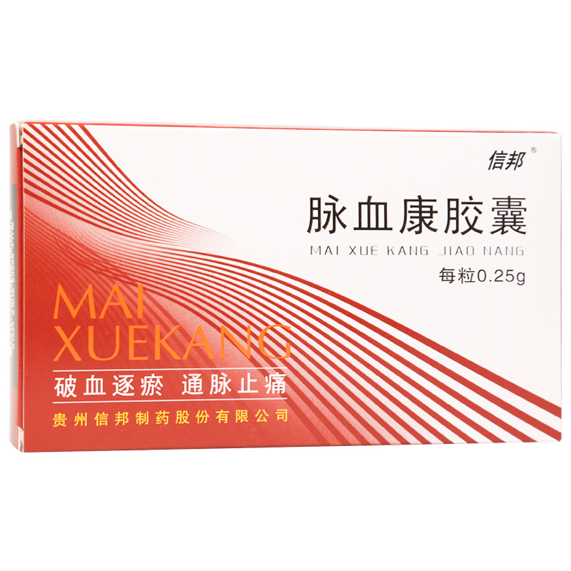 信邦 脉血康胶囊 0.25g*36粒/盒