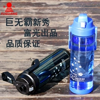 Fuguang Space Cup 2800ml Cốc nước dung tích lớn Big Mac Di động thể thao ngoài trời Chai nước bằng nhựa - Tách bình lock and lock