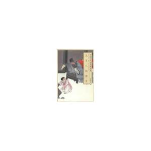 中国古代绘画精品集任薰生肖人物册页