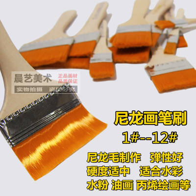Nylon painting brush, flat head oil painting brush, gouache watercolor brush, children's acrylic paint board brush, wall painting brush set