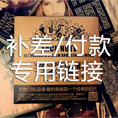 (Obai headphone store to make up for the difference hyperlink) Special hyperlink for the difference between various products and postage 1