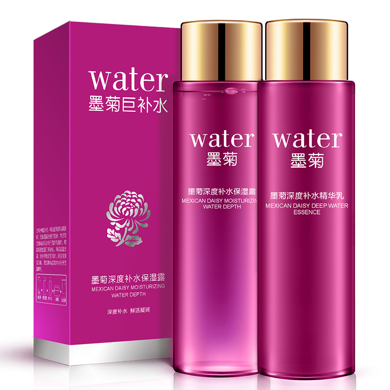 泊泉雅墨菊补水护肤组合柔肤水精华乳两件套滋润补水保湿护肤品女
