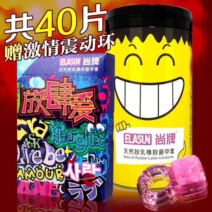尚牌避孕套小黄人定制罐装安全套24片成人用品女高潮情趣避孕套XM