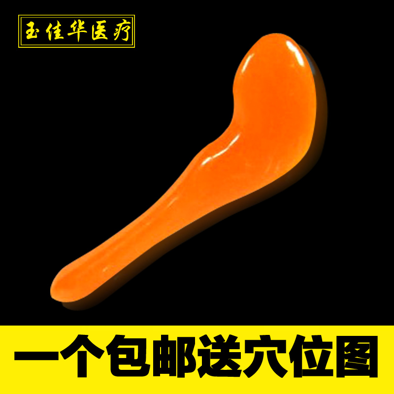 Beeswax acupuncture stick, tendon stick, beauty stick, massage stick, facial scraping board