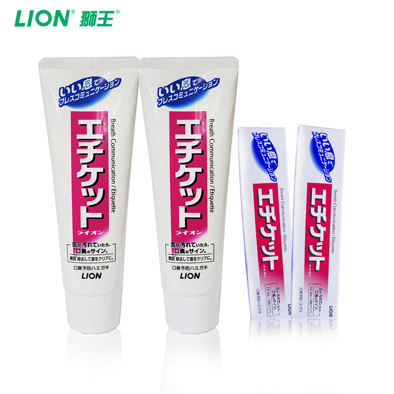 LION狮王ETIQUETTE日本进口清新牙膏130g*2套装 美白牙齿