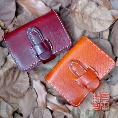 Imported first layer genuine leather vegetable tanned tree cream scalper pickup bag Unisex casual handmade business card bag Bank card holder