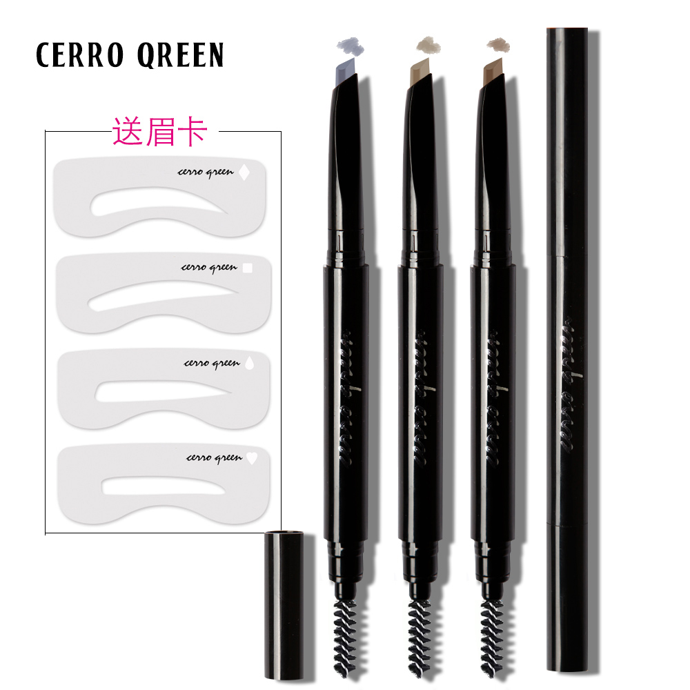 Cerro Qreen彩妆双头眉笔一字眉持久防水防汗不晕染正品