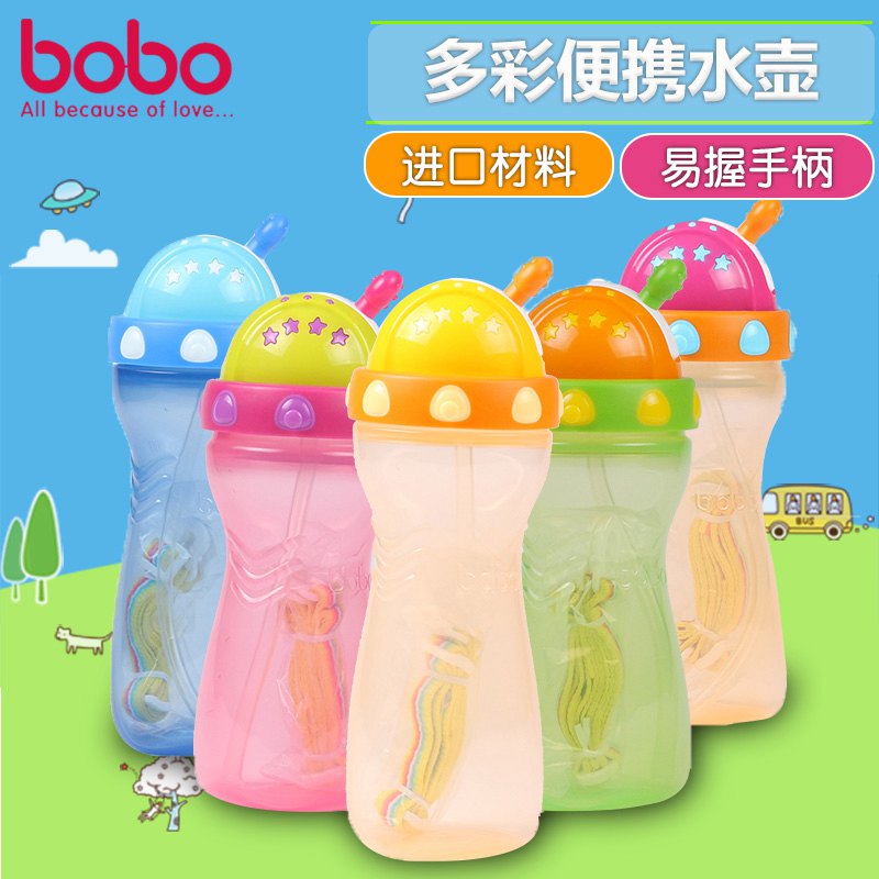 bobo乐儿宝儿童水杯宝宝吸管杯幼儿喝水杯子小孩学饮杯婴儿饮水杯