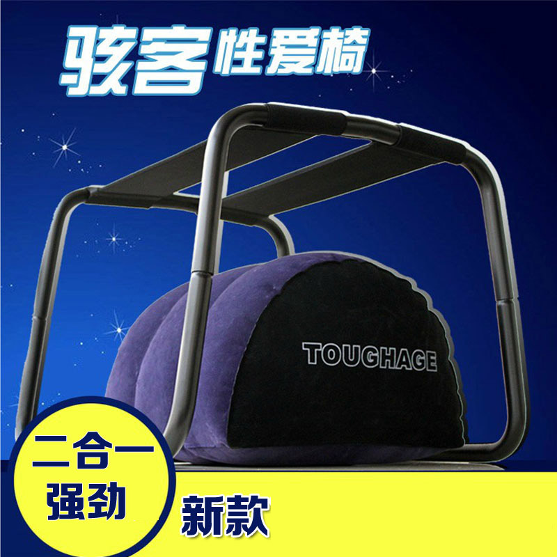 骇客男女欢爱椅二合一另类家具SM调教女用自慰器成人情趣性用品JB