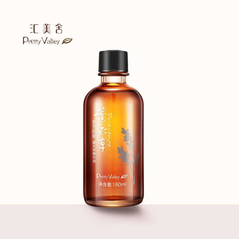汇美舍普罗旺斯薰衣草菁华液160ml 补水保湿滋润控油爽肤水