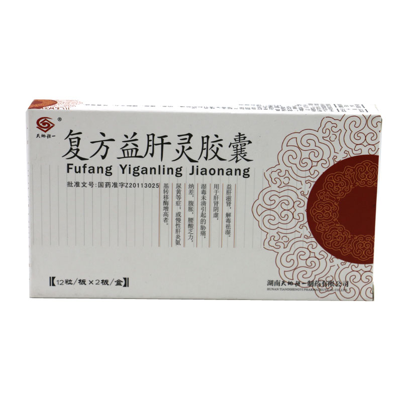 天地恒一 复方益肝灵胶囊 0.3g*24粒/盒
