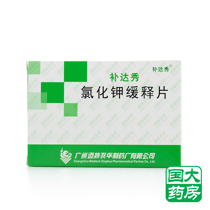 补达秀 补达秀 氯化钾缓释片 0.5g*24片/盒