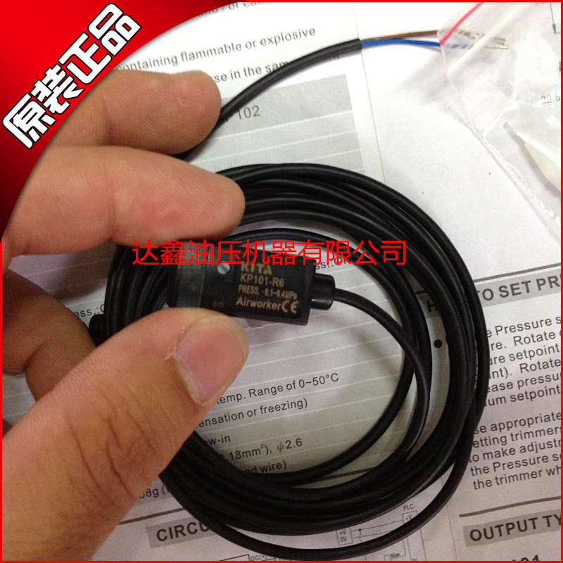 Taiwan KITA KP102-R6 KP102-R6 F1 F1 F3 M5 M5 stand-in SMC vacuum pressure switch PS1100