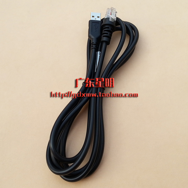 gdxm MS7120 scanning platform 5145 9540 3580 3580 mk7120 scanner USB data line