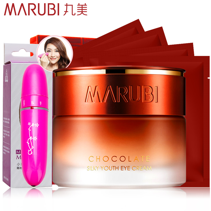 Marubi/丸美丸美眼霜巧克力青春丝滑眼乳霜25g淡化黑眼圈眼袋细纹