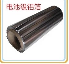 Battery class aluminum foil single-sided light aluminum foil battery class aluminum foil lithium power special aluminum foil experimental test buckle electric aluminum foil-Taobao