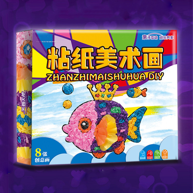 Children's puzzle handmade art painting kindergarten creative craft kneading paper three-dimensional art decoration diy collage