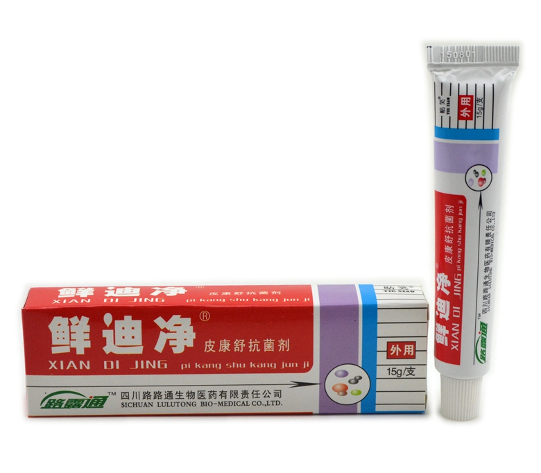 鲜迪净牌 鲜迪净抑菌剂 鲜迪净乳膏 买5送1 买10送3