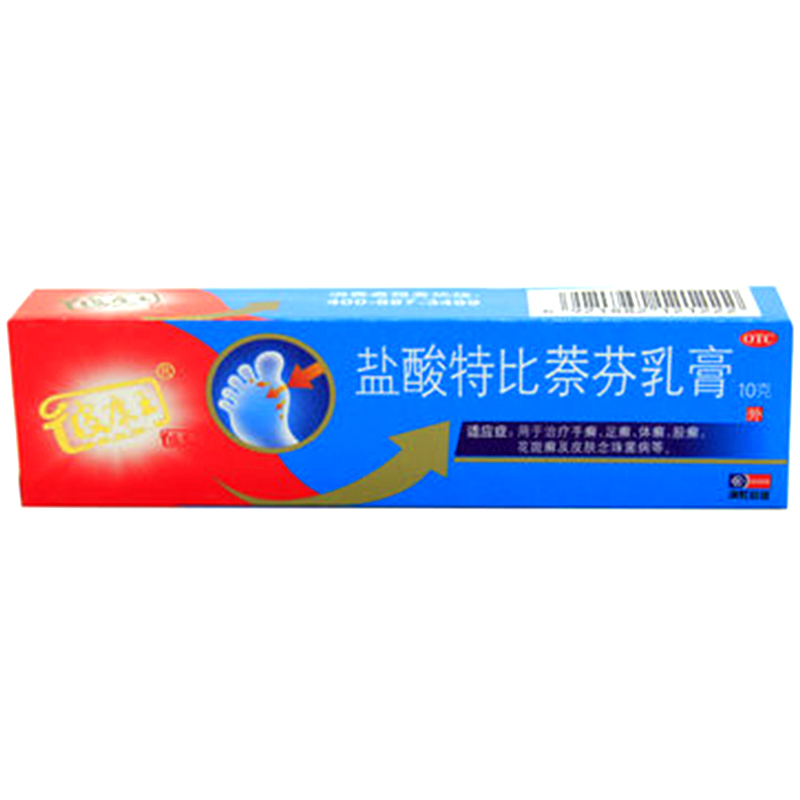 5件包邮】滇虹 皮康王 盐酸特比萘芬乳膏 10g 手癣足癣皮肤念珠菌