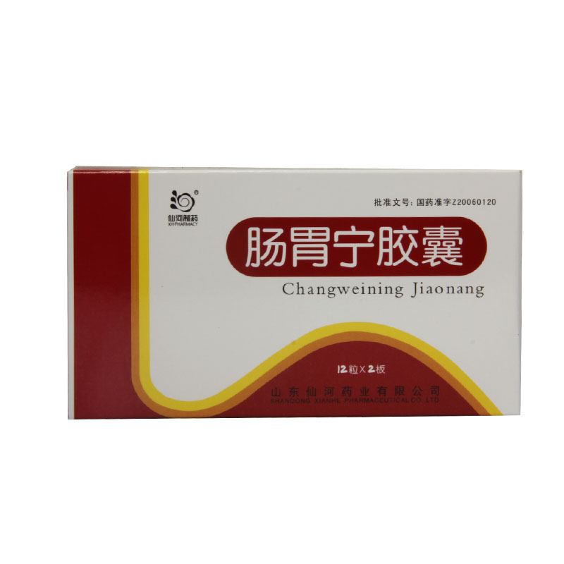 仙河 肠胃宁胶囊 0.3g*24片/盒