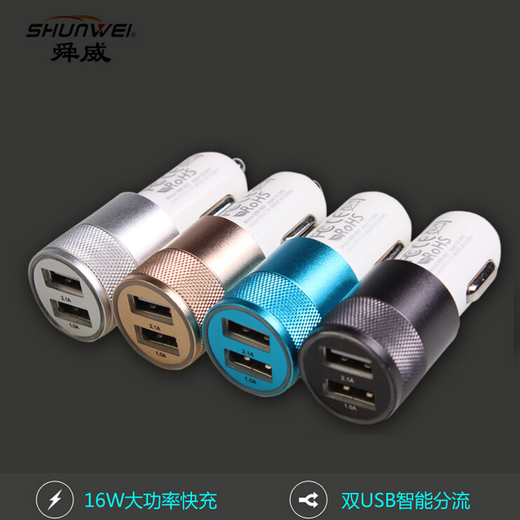 汽车手机充电器双USB点烟器一分二 车载内电源头通用苹果三星车充