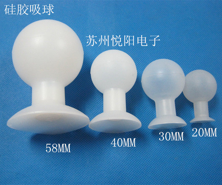 20MM 40MM white vacuum suction ball Anti-static suction ball Non-trace suction ball LCD screen suction device
