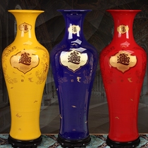 Jingdezhen ceramics China yellow red and blue fortune into treasure landing large vase home office large feng shui ornaments