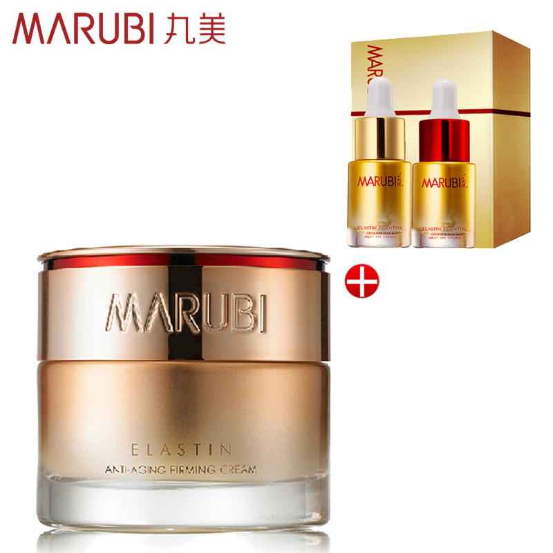 丸美 弹力蛋白凝时紧致霜50g 补水保湿面霜 紧致淡纹面霜