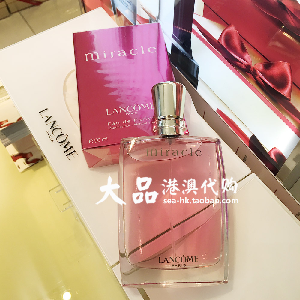 香港专柜  Lancome兰蔻真爱奇迹女香水30ML/50ML/100ML