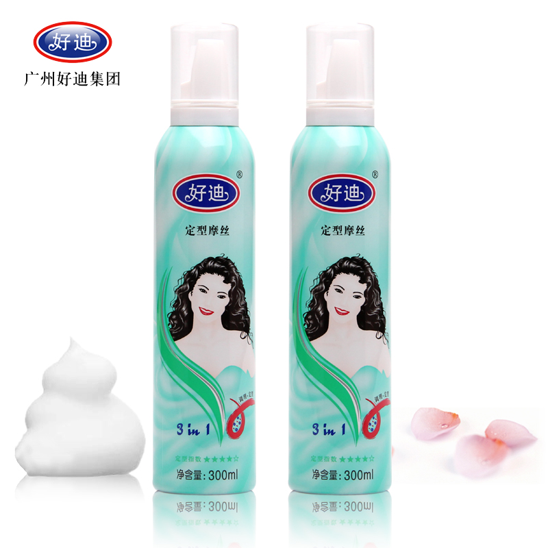 好迪正品强力定型摩丝保湿蓬松特硬泡沫型喷雾卷发头发造型男女士