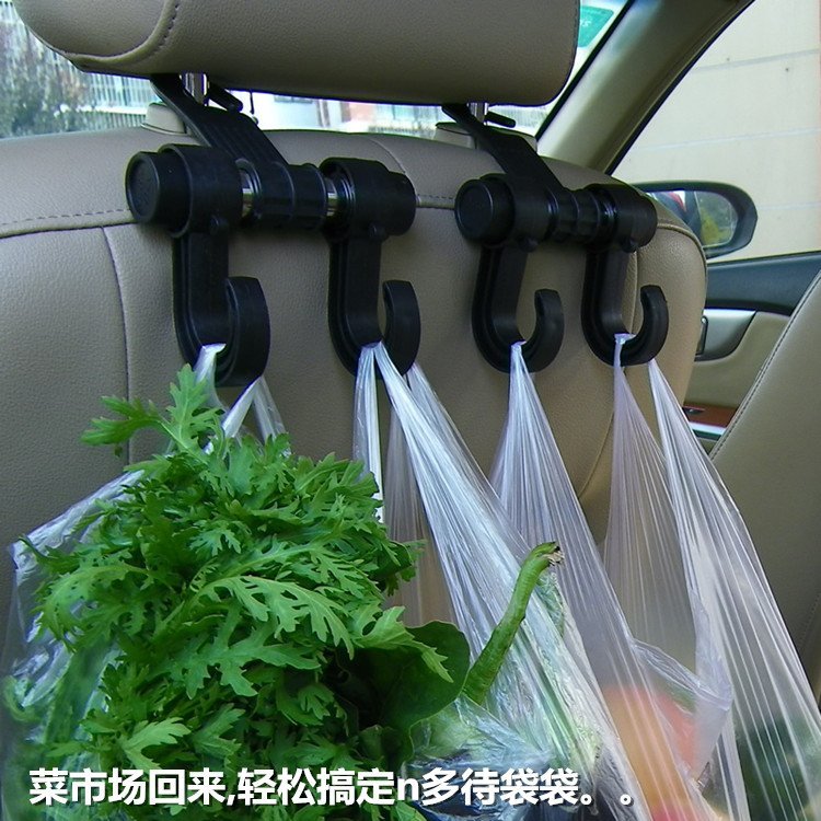 新款 后背挂钩 汽车挂钩 汽车用品 车用挂钩 用品超市 迪加伦挂件