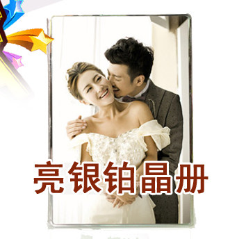 10 Inch Square Bright Silver Platinum Crystal Movie Wedding Yarn Baby PVC Album Bag Design Graduation Party Memorial Write-Taobao