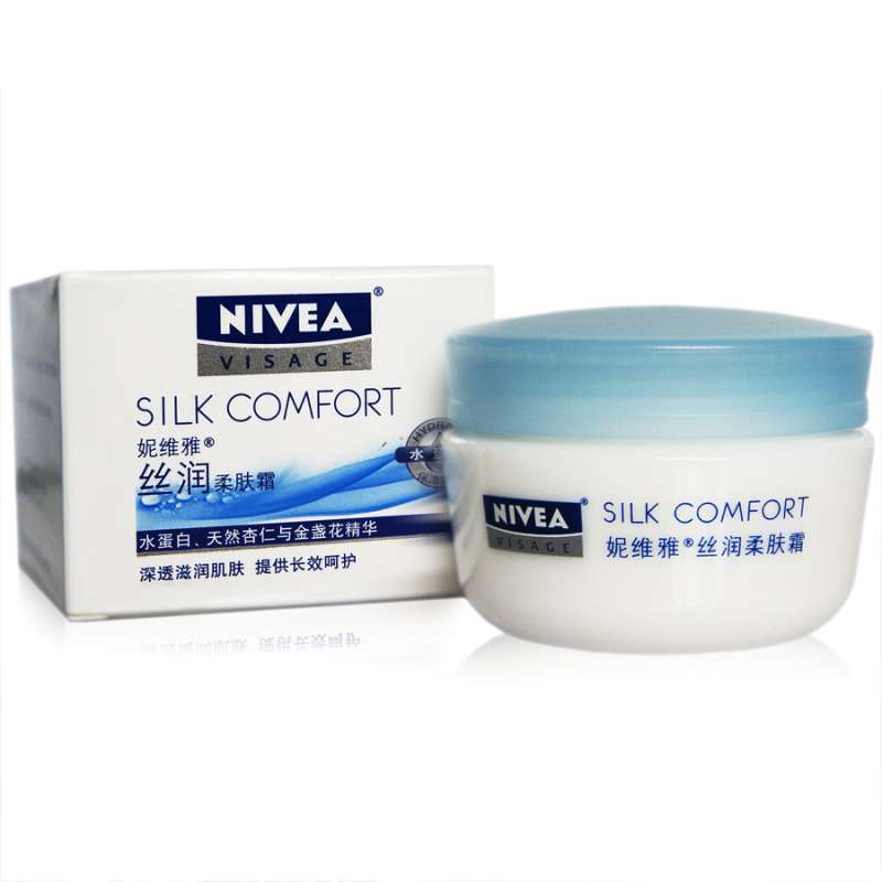 Nivea/妮维雅女士乳液丝润柔肤霜50ML美白保湿滋养祛斑