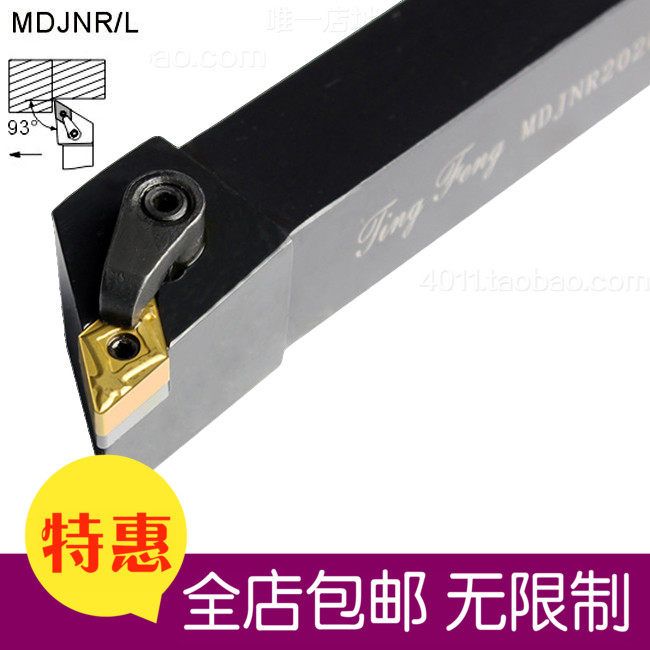 Outer circle CNC tool bar MDJNR MDJNR MDJNL 2020K15 2525M15 3232P15 4040R15