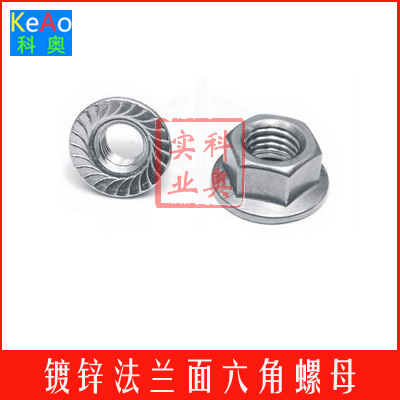 Color zinc flange nut with pad lock anti-slip nut M3 4 5 6 8 12 14 16 18 20