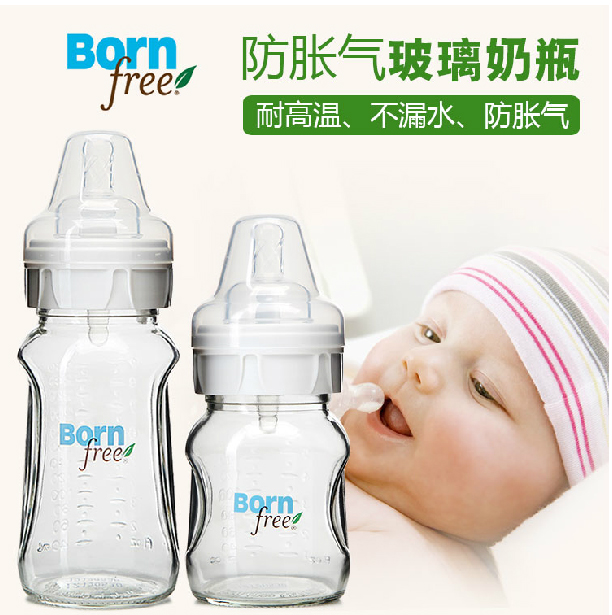 美国Born Free奶瓶 防胀气 宽口经典系列玻璃奶瓶 9oz/260ml
