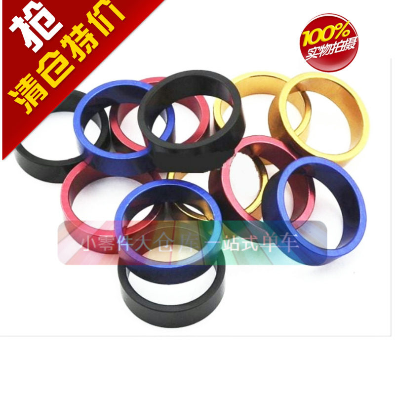 Front fork washer black silver bicycle head washer head head washer head washer stem washer 5-10mm