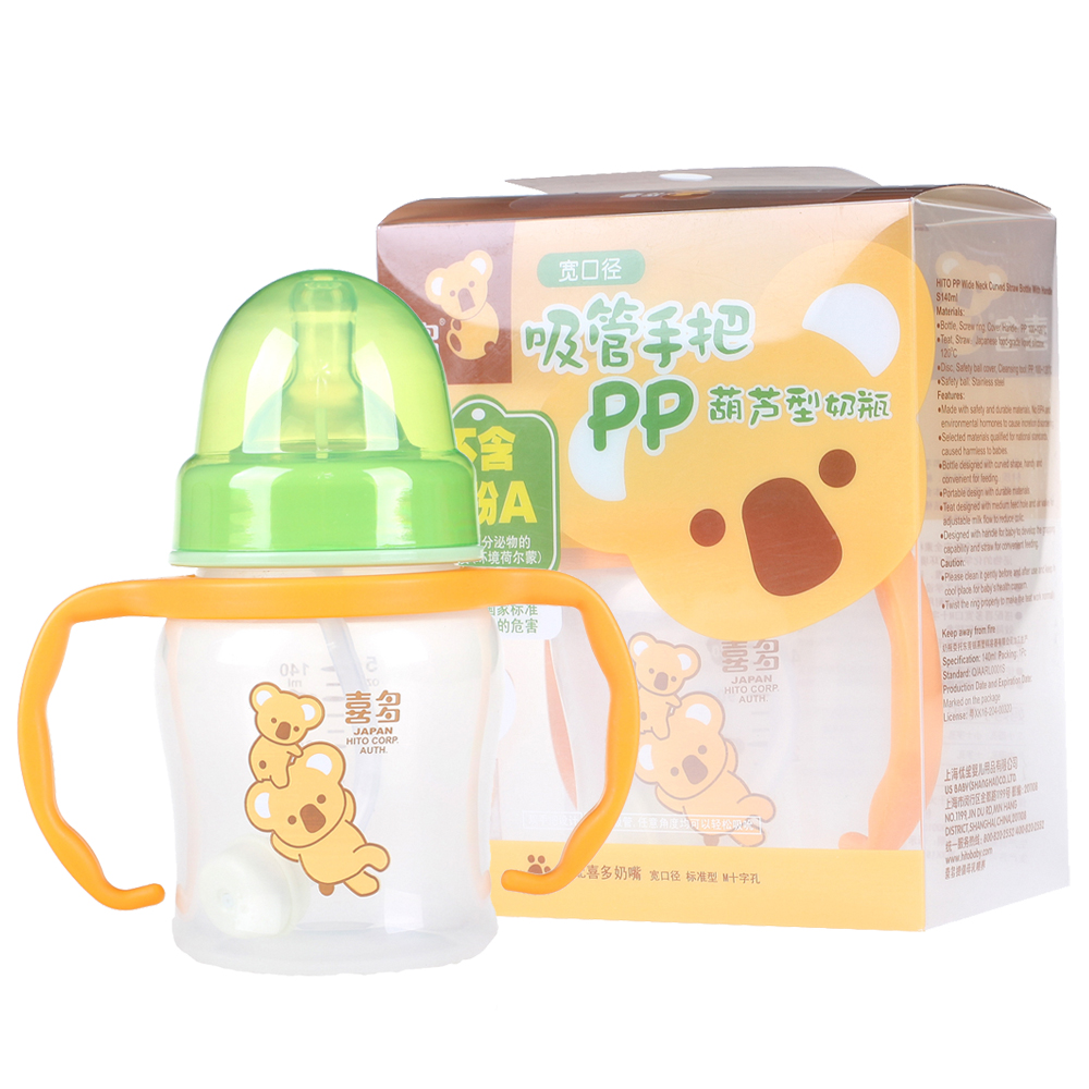 喜多宽口径吸管带把手PP葫芦型奶瓶140ml 安全材质 不含BPA