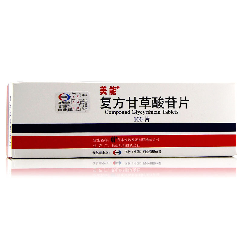 美能 美能 复方甘草酸苷片 100片/盒