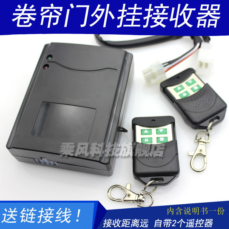 open door dry coconut just place block