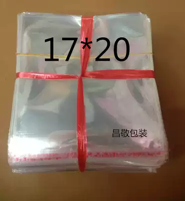 opp self-adhesive bag plastic transparent tape bag garment packaging bag 5 silk 17 * 20cm 2 9 yuan 100 only