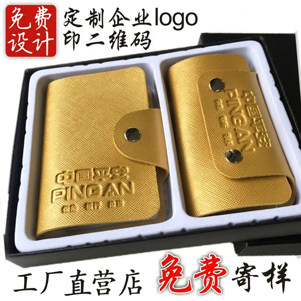 Товары от 潮人文创礼品定制